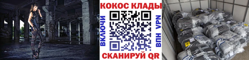 Купить наркотик аптеки Исилькуль А ПВП  Cocaine  Меф мяу мяу  Бошки Шишки 