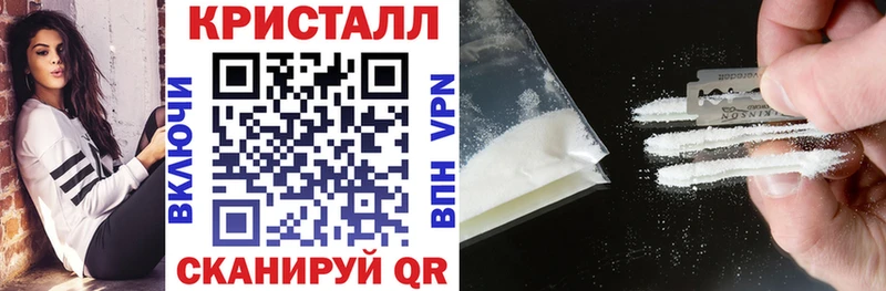АМФ VHQ  Исилькуль 