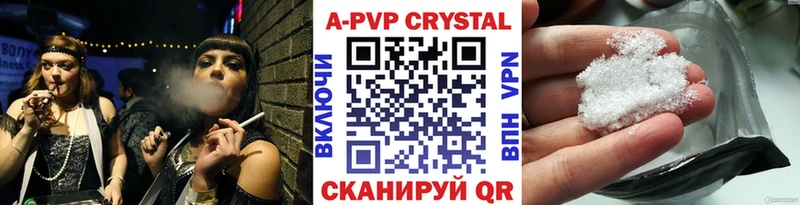 blacksprut как войти  Исилькуль  APVP СК КРИС 
