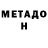 Первитин пудра Ivan Negron