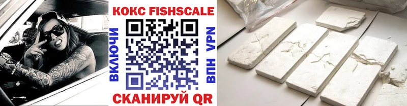 Cocaine Боливия  Исилькуль 
