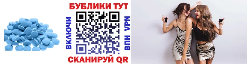 Экстази 250 мг  где купить наркотик  Исилькуль 