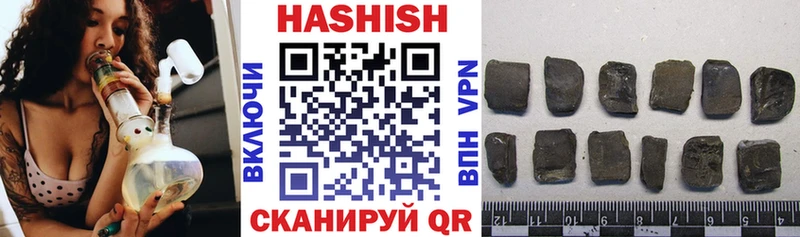 ГАШИШ hashish  mega зеркало  Исилькуль  купить  