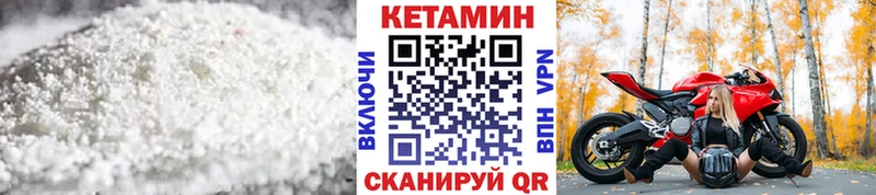 где можно купить наркотик  Исилькуль  OMG ССЫЛКА  КЕТАМИН ketamine 