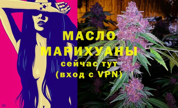 дистиллят марихуана Бронницы
