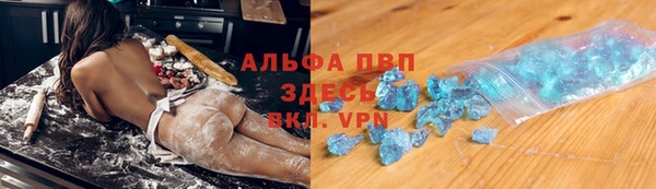 каннабис Саяногорск
