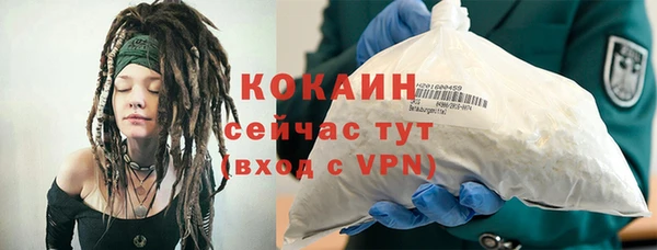 меф Сатка