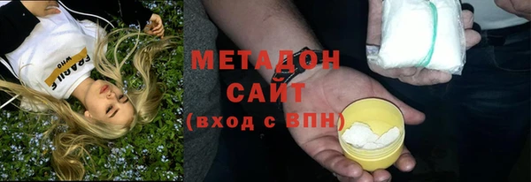 дистиллят марихуана Бронницы