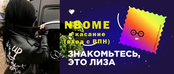 дистиллят марихуана Бронницы