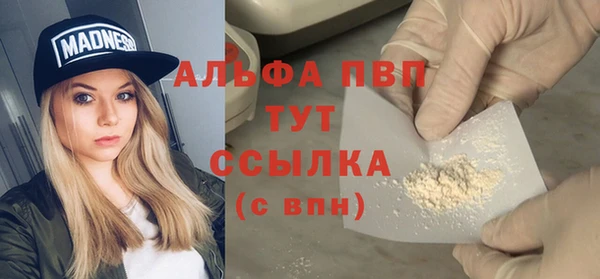 дистиллят марихуана Бронницы