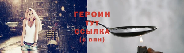 хмурый Бугульма