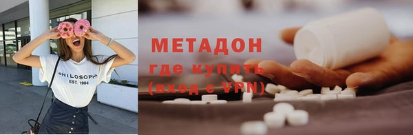 метадон Бородино