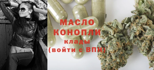 кокаин премиум Сафоново