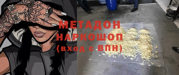 круглые Белокуриха