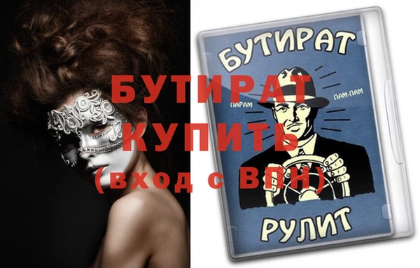 хмурый Бугульма
