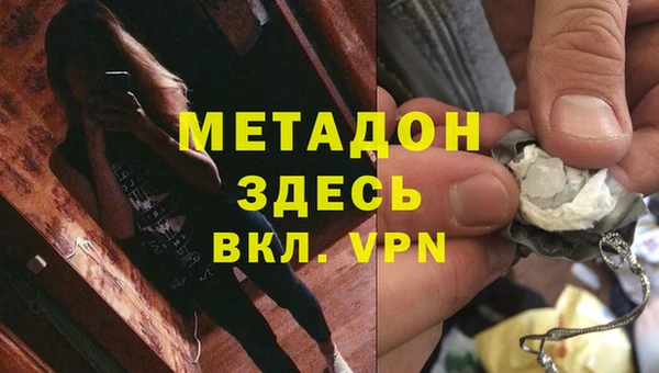 метадон Бородино