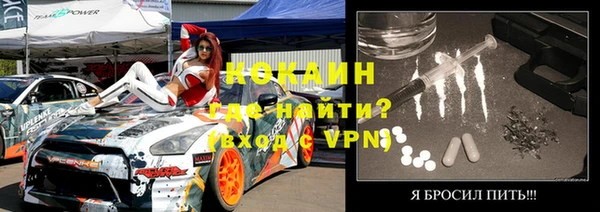 дистиллят марихуана Бронницы