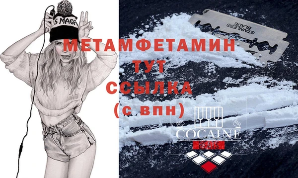 хмурый Бугульма
