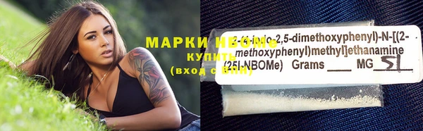 дистиллят марихуана Бронницы