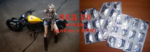 мефедрон VHQ Балабаново