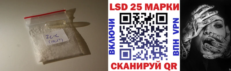 ЛСД экстази кислота  наркошоп  Исилькуль 