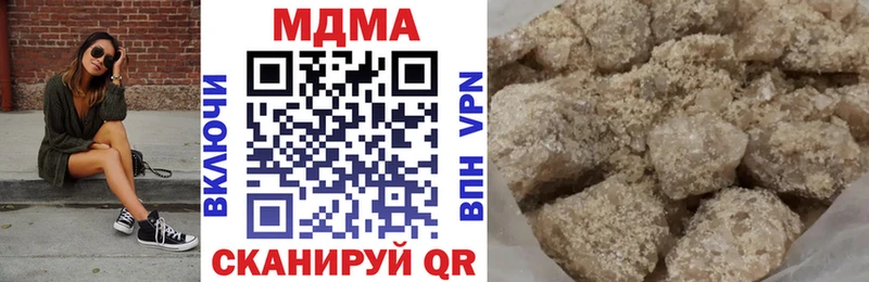 даркнет сайт  Исилькуль  МДМА молли 
