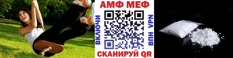 Первитин Декстрометамфетамин 99.9%  Исилькуль 