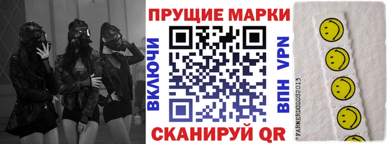 Марки NBOMe 1,5мг  купить закладку  Исилькуль 