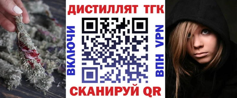 ТГК Wax  blacksprut зеркало  Исилькуль 