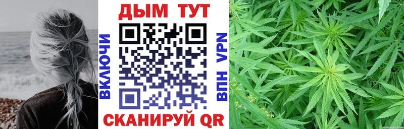 Марихуана OG Kush Исилькуль